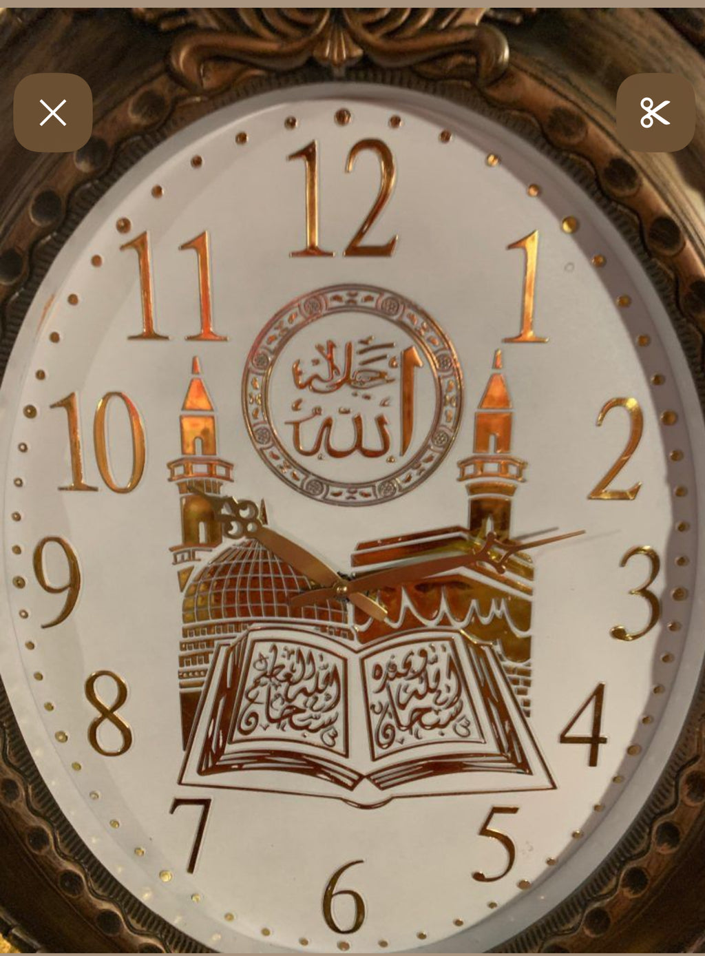 Islamic Clock With The White Background Oval Shape By Dynasty Collection, 14 X 24“